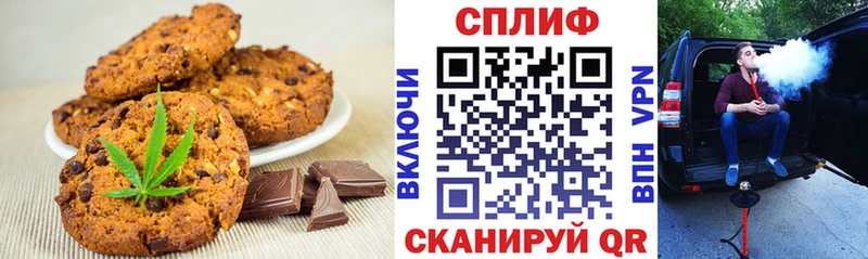 Canna-Cookies конопля  Туймазы 
