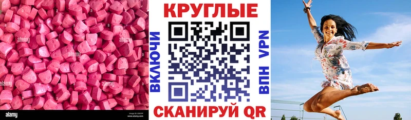 Экстази mix  Туймазы 