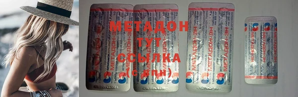 кокаин перу Баксан