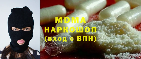 мефедрон мука Балабаново