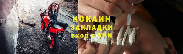 мефедрон мука Балабаново