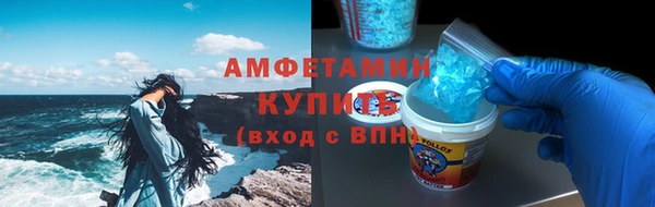 мефедрон мука Балабаново