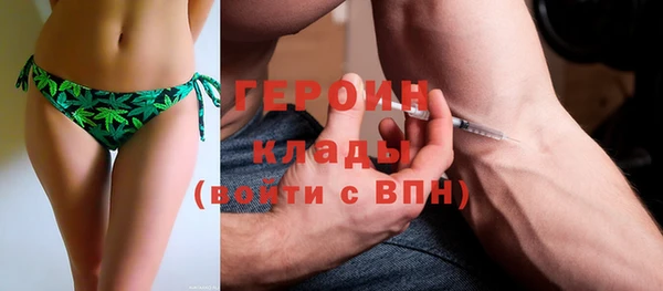 мефедрон мука Балабаново