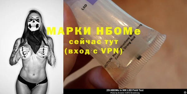мефедрон мука Балабаново