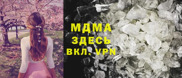 мефедрон мука Балабаново