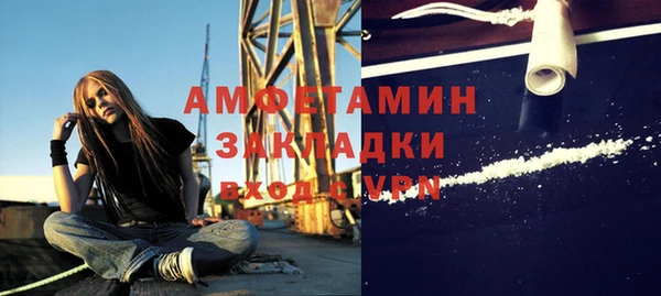 мефедрон мука Балабаново
