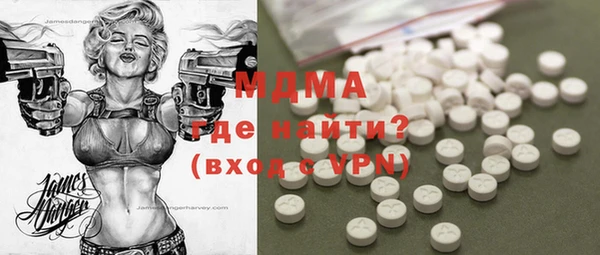 мефедрон мука Балабаново