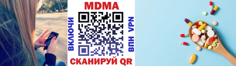 МДМА crystal  Туймазы 