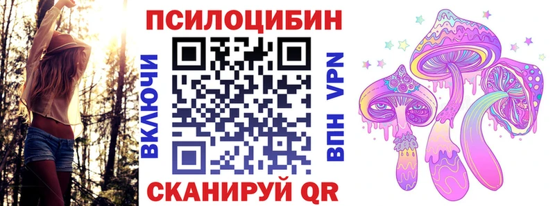 Галлюциногенные грибы мухоморы  Туймазы 
